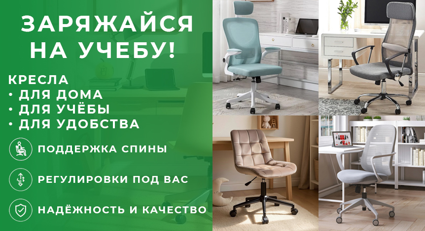 В школу